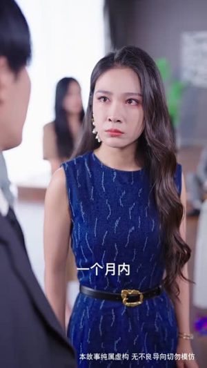 偷换数据后妻子悔断肠（63集）太好看了短剧