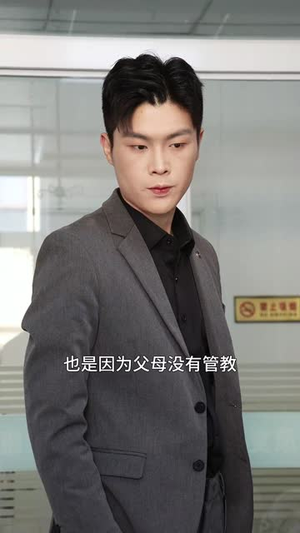 58岁实习为儿披荆斩棘（62集）太好看了短剧