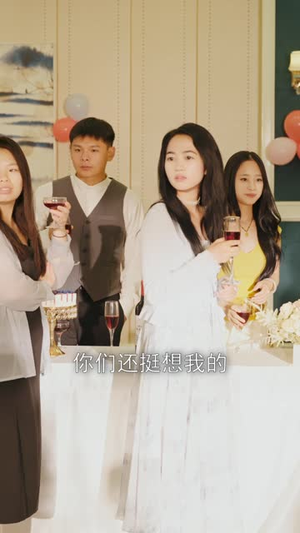 惊说好的白月光人设崩了（50集）一起追短剧吧