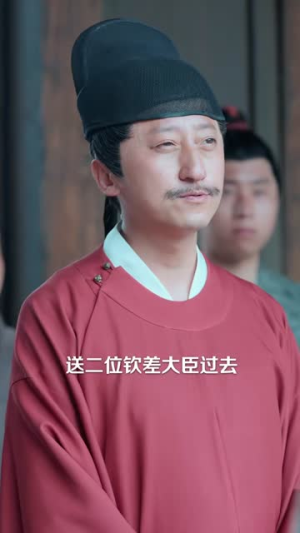 钱串子账本子姑爷是个醋坛子（80集）全集免费观看