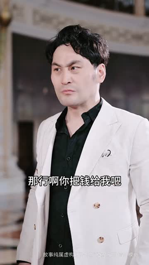 魔法少女操盘手（58集）百万短剧抢先看