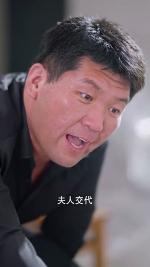 尝软（74集）最火爆短剧