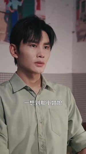 八零我的领导读我心后沦陷了（100集）短剧免费观看