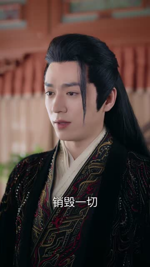 糟糕公主养的门客竟是玉面阎罗（69集）1-102集
