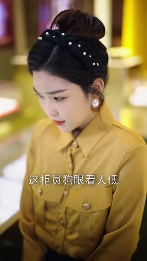 赶海赶山娶媳妇王者打野就是我（100集）百度网盘在线看