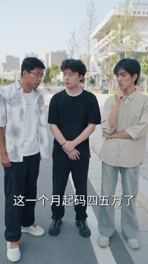浪子回头国家请我破大案（82集）短剧片段分享