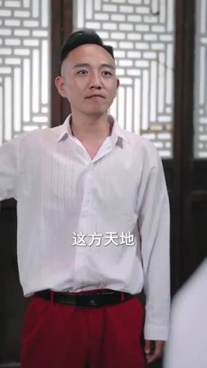 小小医道祖师奶（60集）百度在线观看