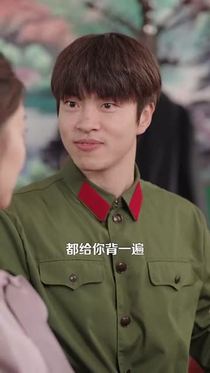 换亲嫁绝嗣领导打跑反派小人（100集）无需会员轻松看