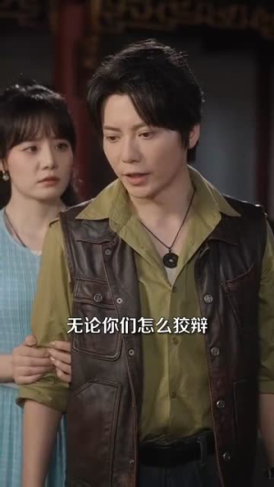 偷天换日（86集）在哪看是免费的