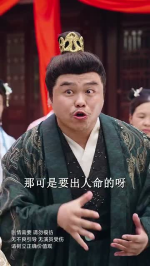 我有诸子镇全场（80集）短剧太上头了