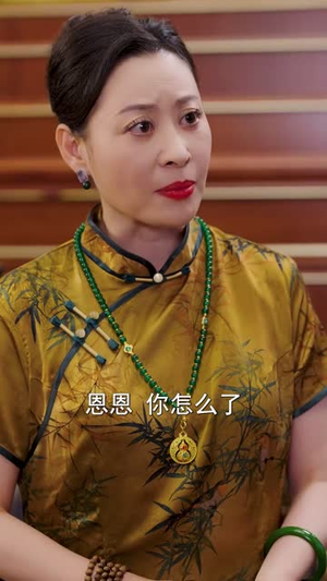 乖乖穆太太她说话带刺了（60集）全网独播免费看