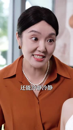 余温难暖（60集）免费短剧推荐