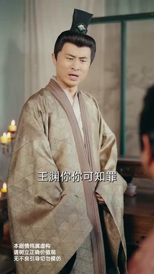 重生让老婆当上诰命夫人（78集）好短剧分享
