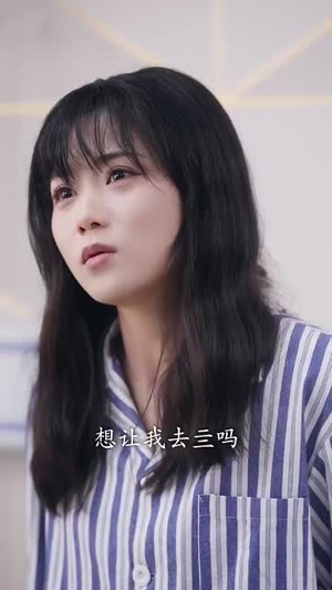 清冷佛子心跳为我狂飙（68集）精彩短剧分享。