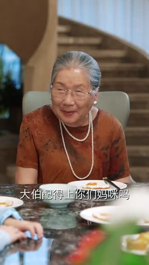 糟糕五宝认错爹地了（70集）零花钱看整部剧