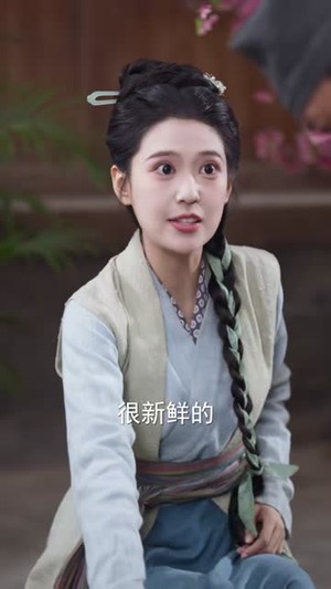 穿书后我骄养了反派摄政王（73集）第三季