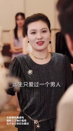 心死后我成了女儿靠山（64集）热门短剧追到爽