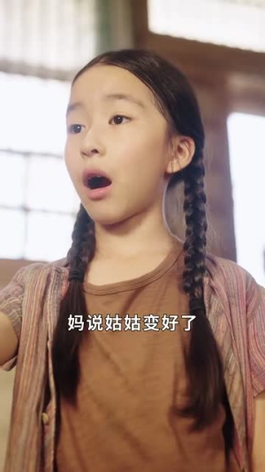 八零宠夫忙我带全村炫肉更忙（71集）热播短剧追不停