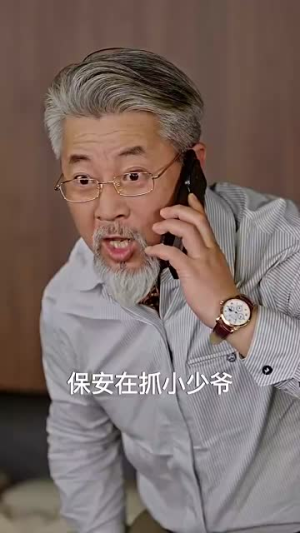 爹地你的防火墙被我拆了哦（58集）最火爆的短剧