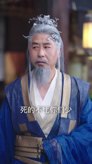 师尊怀孕关我纯阳圣体什么事（76集）免费观看全集