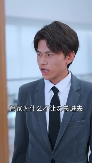 救命反派偷听我用谐音梗改剧情（80集）简直不要太好看