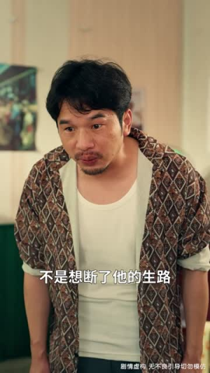 乡村奋斗史（66集）女主谁演的