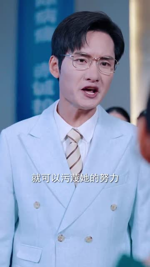 天才医生归来（61集）第一集