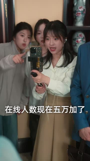 重逢五十（55集）短剧精彩推荐