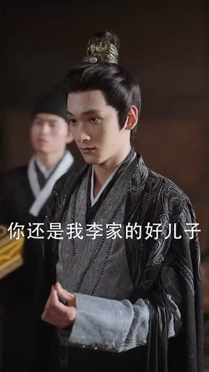 一曲剑魂破九州（70集）全剧免费观看