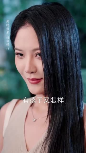 报告周先生夫人带娃回来了（80集）全集免费