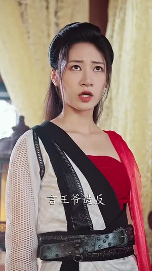枪挑女帝后我冠绝天下（100集）百亿短剧抢先看