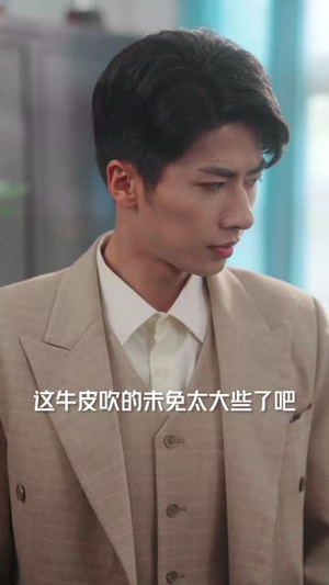 不当后妈女儿是我心尖宠（59集）热播短剧重燃