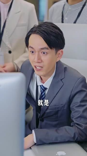 说好摸鱼打游戏你完胜华尔街（76集）视频在线看