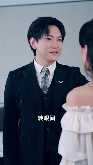 哥哥大婚当天世上再无我（54集）短剧推荐更新中