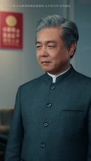 正义的使命（50集）在哪个平台看