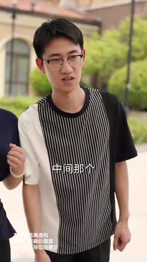 放下心中女神选择恋爱脑大小姐（65集）古装短剧热播