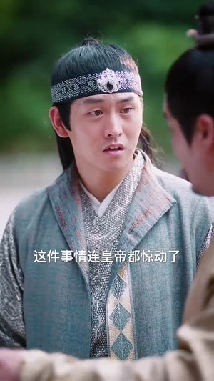 锁滟娇（80集）精彩短剧免费看