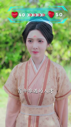 万里江山入我怀（74集）看精彩短剧