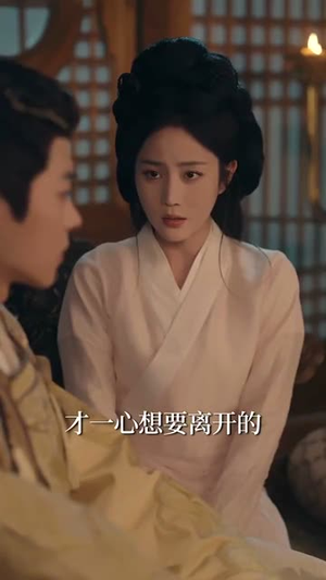 为婢（87集）免费看全网短剧