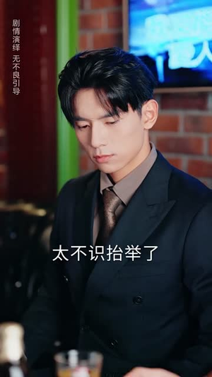 情落成泥碾作尘（50集）火爆短剧热播中