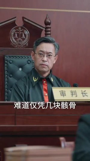 律师不好惹（60集）高清画质免费看