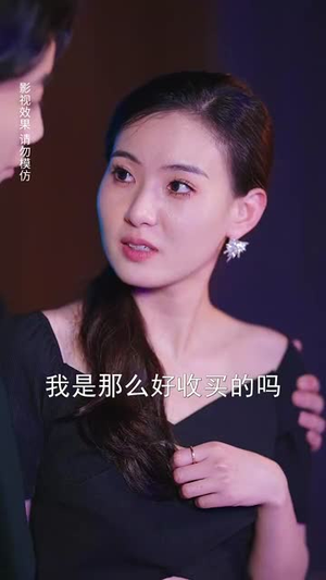 医仙嫁到裴爷一家追着宠（60集）精彩连连免费看