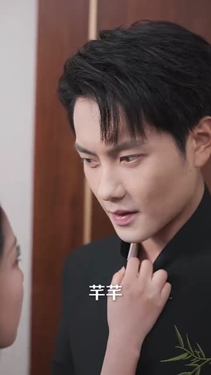 这个反派我养定了（80集）精彩连连免费看