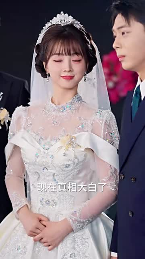 野性可驯（63集）1-102集