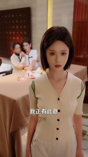 日夜妄想（100集）精彩短剧天天看