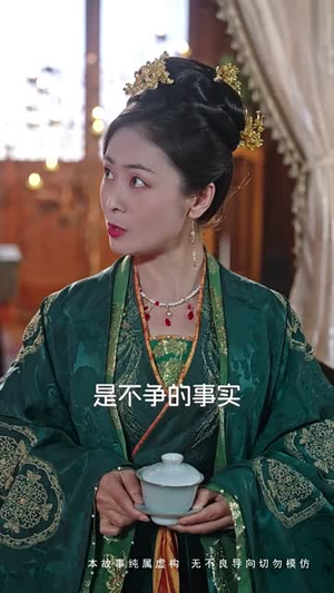 凤归云（60集）在线观看全集