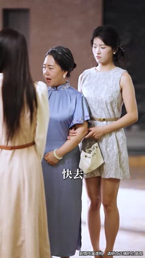 三十万新娘（50集）最新短剧抢先看