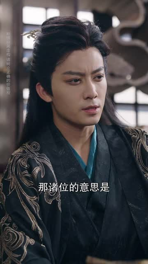 王妃请自重（88集）精彩短剧抢先看