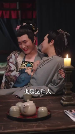 白日梦之回到古代（93集）短剧热播抢先看
