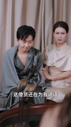 皇后娘娘万福金安（63集）热播短剧分享